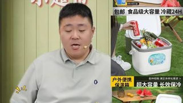 加厚保温箱商用摆摊车载户外保鲜钓鱼保冷手提野营冷藏箱家用冰桶 #保温箱 #冰桶 #冷藏箱 #精品好物