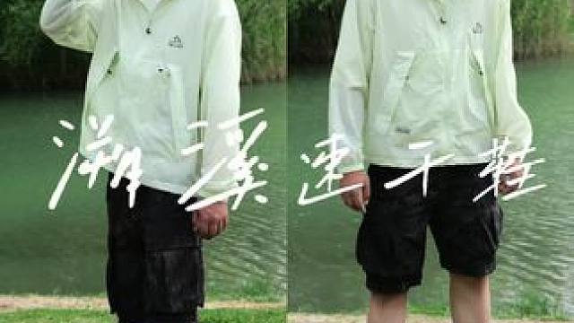 玩觅溯溪鞋 | 解锁夏日玩水新体验 这个夏天，拒绝闷热与束缚，和玩觅溯溪鞋一起，奔赴清凉的水域，享受