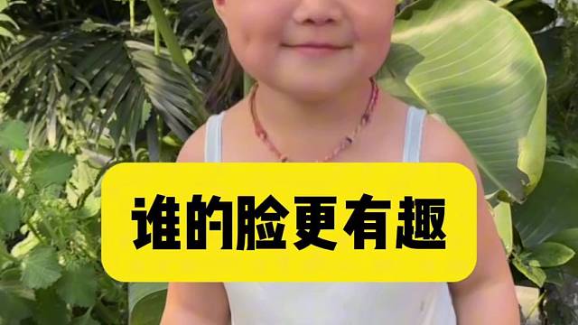 哈哈哈...谁敢来玩这个游戏?