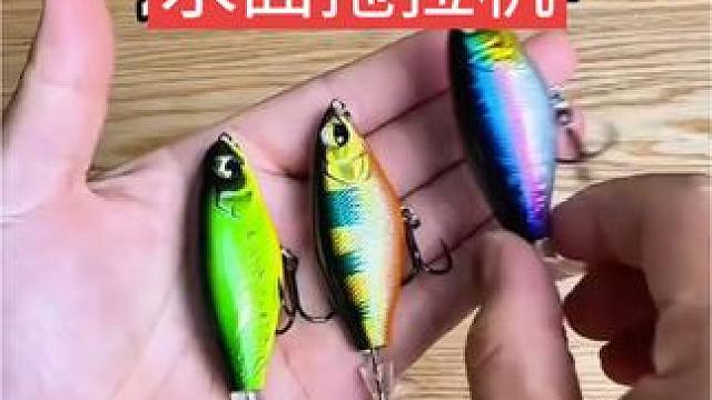 水面拖拉机好玩又刺激，还不挂底，非常合适新手入门体验水面系炸裂爆口的视觉体验，关键便宜又好用。#路亚