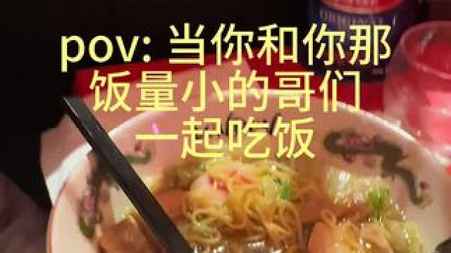 你的小鸟胃哥们儿 #上热门