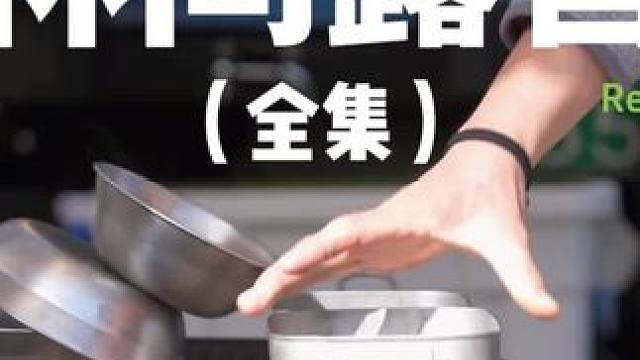 林间露营（全集）#露营 #助眠 #解压 #萌宠 #户外露营