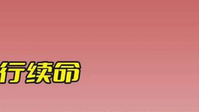 落后42分强行续命，丁俊晖用炸裂的防守，让对手喜提四连鞭！ #斯诺克 #台球#丁俊晖 #精彩击球 #