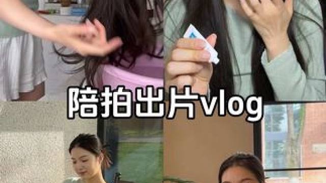 陪拍vlog.#研究生日常 #研三毕业倒计时 #我的日常vlog #大学生vlog #ootd穿搭