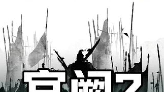 三国冰河时代，汉白玉性价比高的获取方式 三国冰河时代，汉白玉性价比高的获取方式#三国冰河时代 #三国