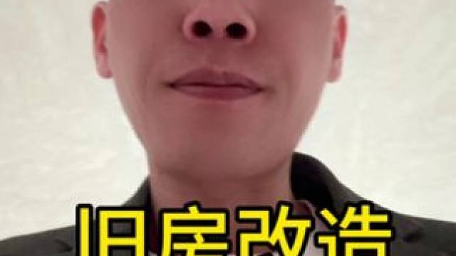 #创作灵感 #装修避坑 #装修 #旧房改造 #同城装修 装修不是绣花的枕头，同价位选质量 。 只有有