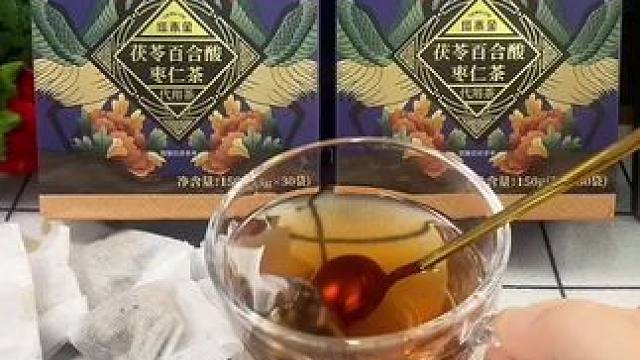 茯苓百合酸枣仁茶#北京同仁堂 #酸枣仁百合茯苓茶 #好物推荐 #晚安茶 #好喝不贵