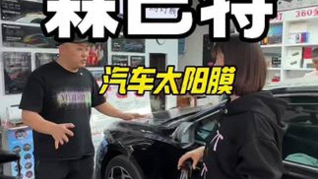 夏天天气热赶紧贴汽车贴太阳膜 #森巴特 #森巴特太阳膜#森巴特隐形车衣#古韵江南#太原汽车隔热膜