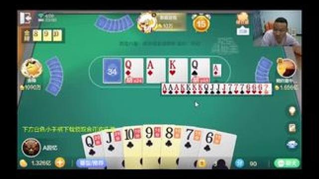 #欢乐斗地主 蛇年大吉，天天开心！！