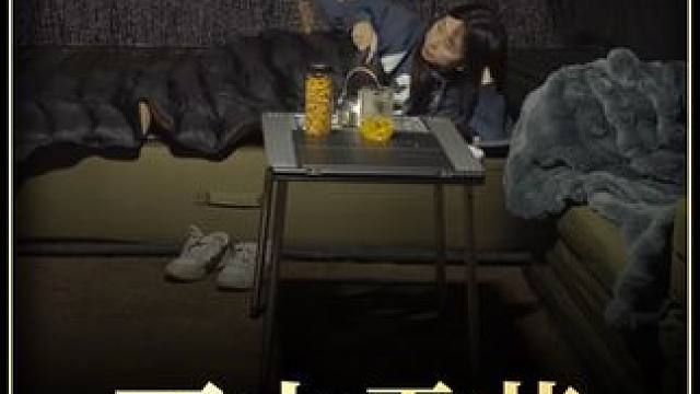 【无限露营】小姐姐雨中露营 #露营 #沉浸式体验