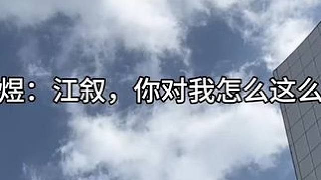 #广播剧 #江医生怀了他对头的崽 #猫耳fm