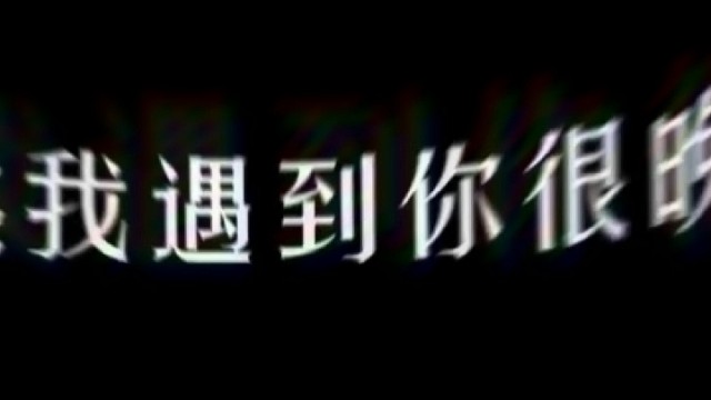 杀死浪漫灭掉诗