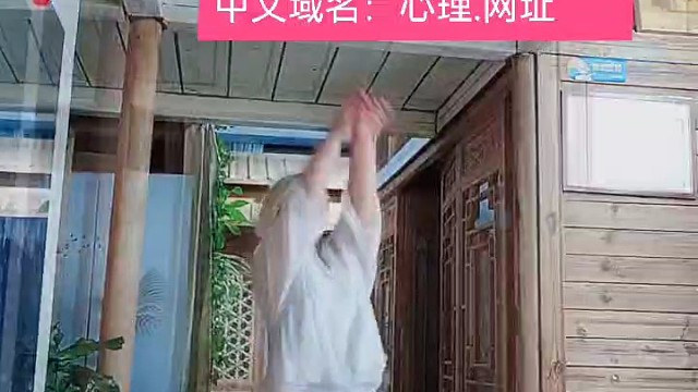 自强不息才是真正强大！