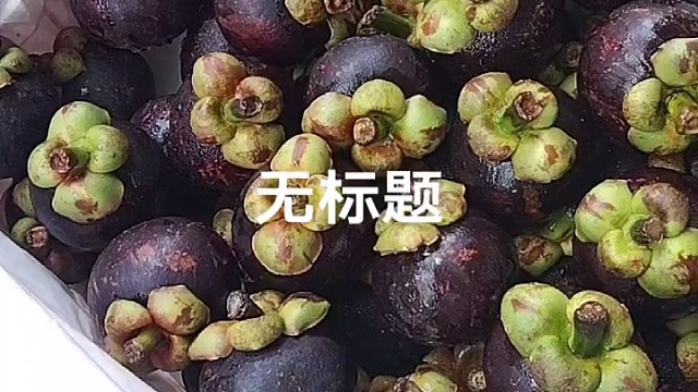 嗯