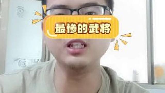 周瑜在霸王讨逆太惨了#三国志战略版 #三战创作者计划 #三战实拍记录 #好玩耐玩的三国slg #新剧