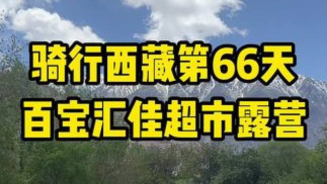 放慢节奏，好好生活。