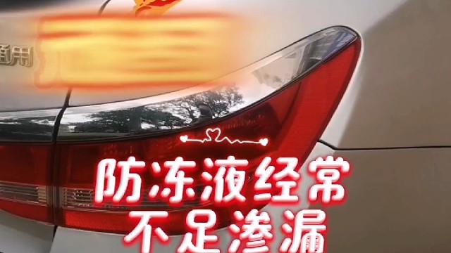 #汽车保养与维修 #专业的事交给专业的人 #学点养车知识 #修车我是认真的 #行车安全 #汽车圈 #