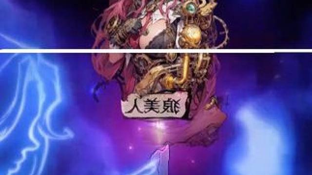 穿越之觉醒狼美人 #狼人杀星赏金计划 #网易狼人杀