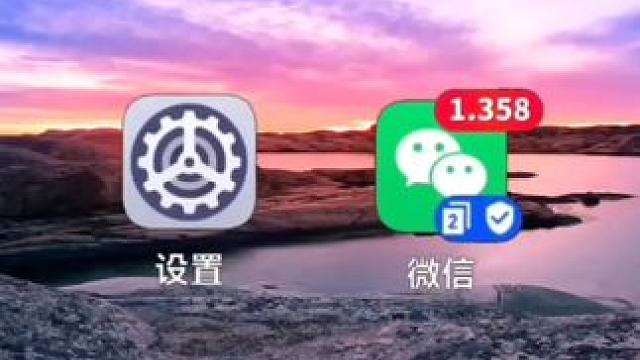 如何提升手机续航时间？越用越流畅 #手机使用技巧#手机数码