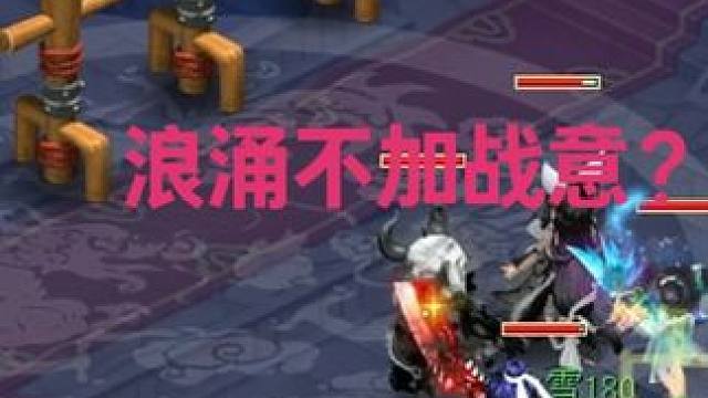 凌波城你什么意思 #梦幻西游 #梦幻西游电脑版 #梦幻西游创梦计划