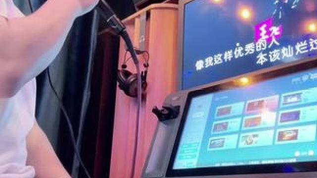 好久没唱歌了，悄悄唱一首～ #像我这样的人 #释放压力 #唱歌给你听