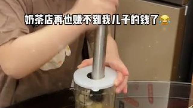 自己有了这套工具，孩子们想喝果汁就自己动手，健康又好喝！#爆打柠檬茶 #自制饮品 #夏天必备