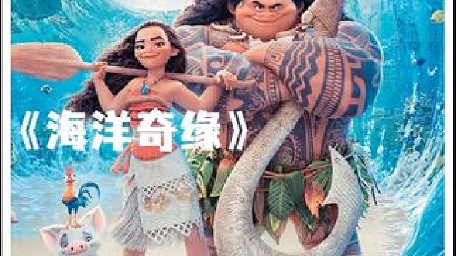 这个小胖子凭借一个鱼钩竟然这么厉害#每日推荐电影 #动画电影