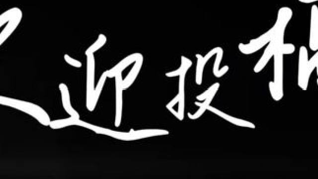 涂鸦让照片更有生命力 欢迎评论区分享你的生命力照片#拍照打卡 #摄影师 #拍照 #评论区留言 #佳德