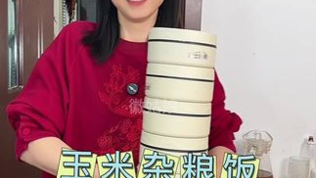 找到一款免煮免洗的玉米糙米饭！吃起来香甜软糯比白米饭还好吃，关键是2盒还送焖碗#免煮糙米饭 #美食