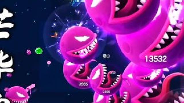 看好了 这招叫贯彻星辰！！#球球大作战君山#球球大作战 #球球大作战闪击战