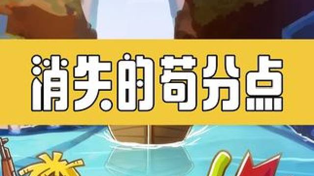 还记得香肠派对中你印象最深刻的地方吗？#香肠派对周星星 #香肠派对 #回忆