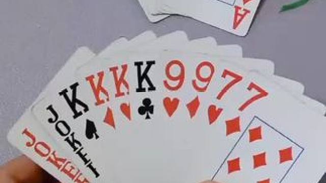 #是时候展现真正的牌技了 #斗地主 #斗地主残局 #扑克牌 #是时候展现真正的技术了