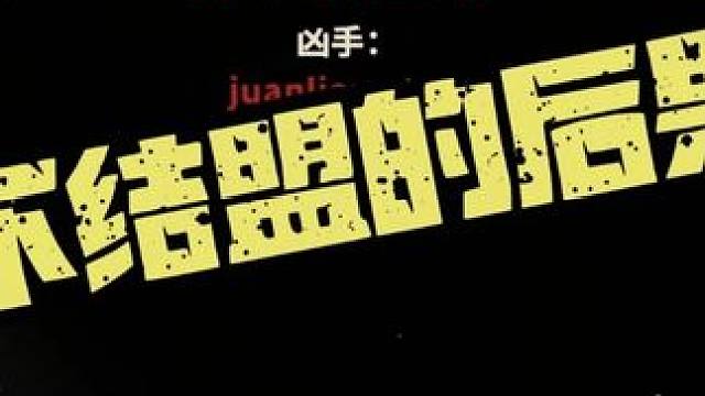 这游戏真好玩！ #午夜谋杀俱乐部 #steam游戏