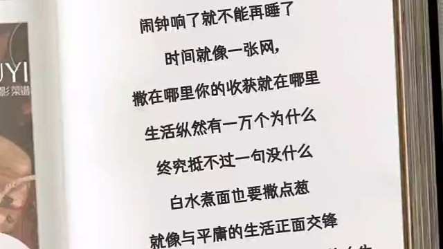 成年人的世界