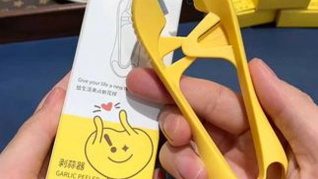 扒蒜用这个不锈钢 #剥蒜夹 ,以前用手剥蒜剥的手疼，有了这个剥蒜夹子好了，剥蒜省时省力#大蒜去皮小妙