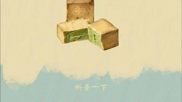 到底是什么让老人眼含热泪！#叙利亚古皂 #手工皂 #生活用品 #洗脸