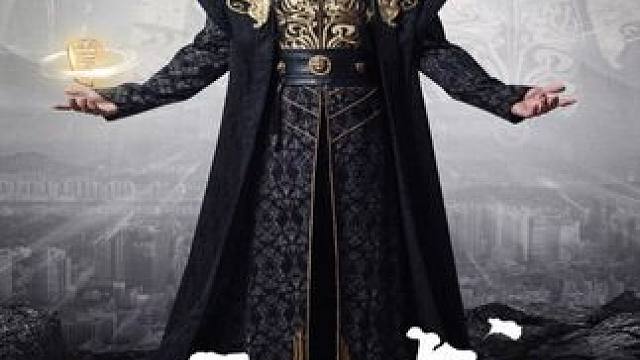 #天书 #顶好剧场 #因为一个片段看了整部剧