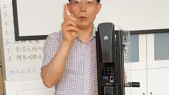 砺安无孔智能锁#走向世界#无孔智能锁#砺安