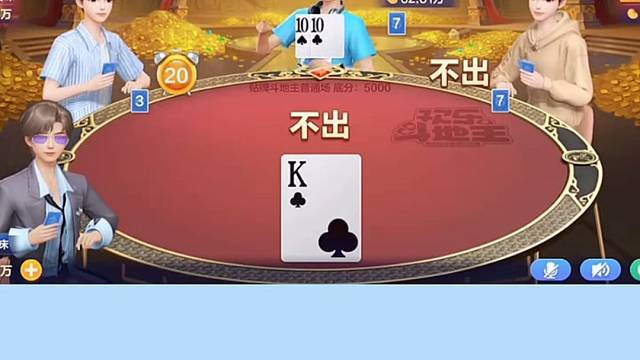 最后还是意外的翻转了啊！ #棋牌