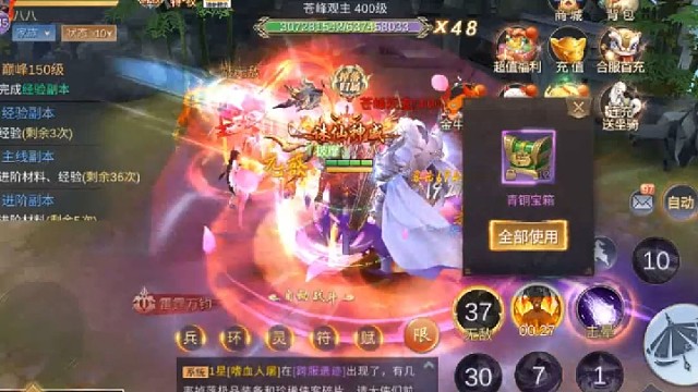 我在江湖 红包版