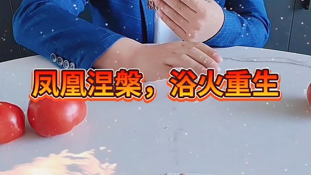 超级加倍你也得输