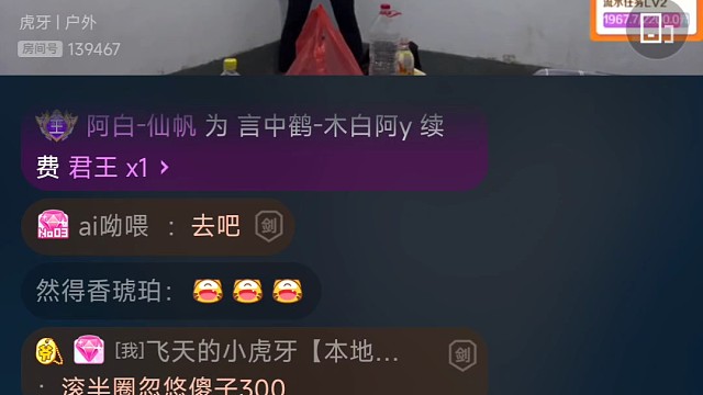李狗的倒立节目