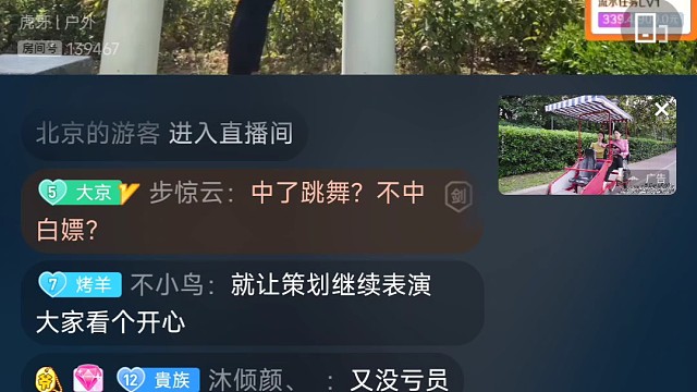 李狗跳舞节目-痒(不能放原声否则违规)