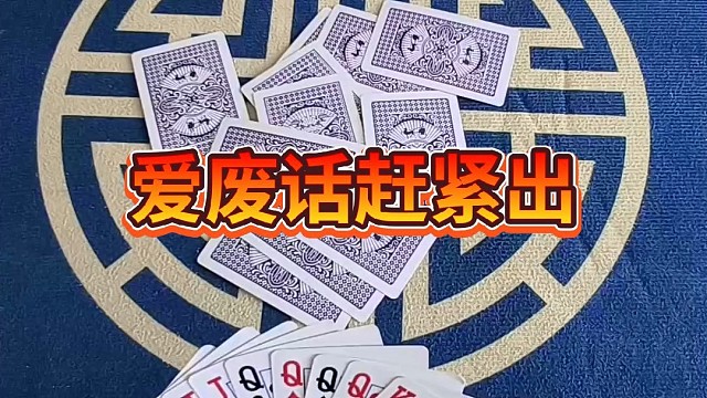 别废话，赶紧出