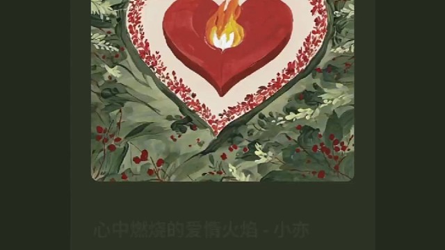 我敢肯定这首歌你没有听过