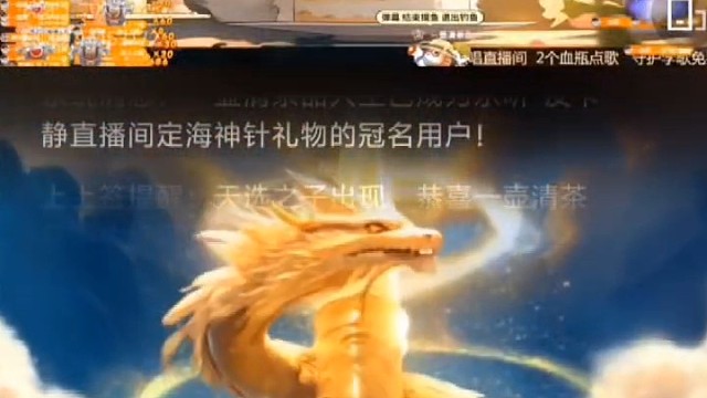 这个特效必须要炫一下