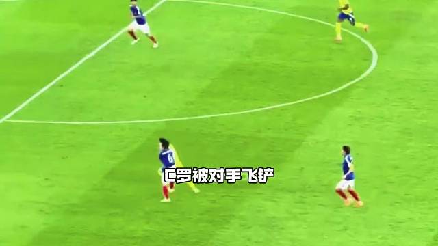C罗被对方门将飞铲放倒，丝毫不留面子