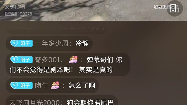 昊阳和他女友可欣的故事1