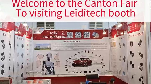 欢迎来到广交会上海雷卯展厅