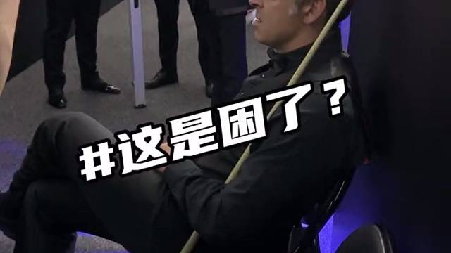 火箭